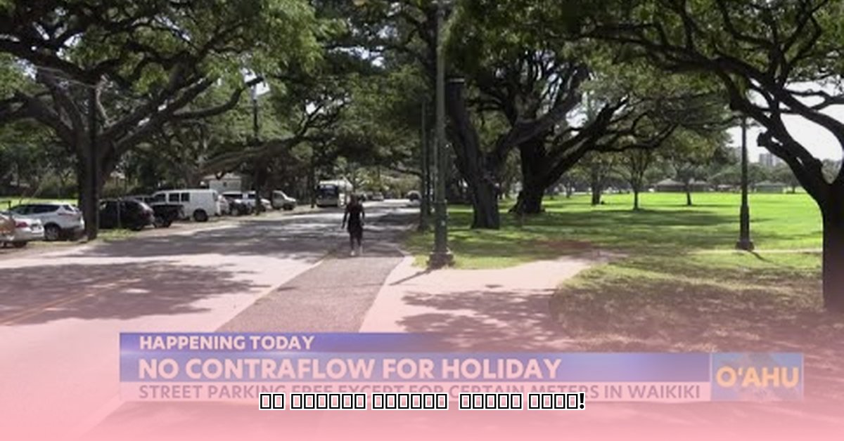 is-parking-free-today